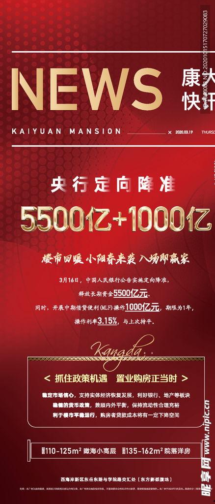 爆料新闻海报图片,爆料新闻海报背后的惊人真相  第1张