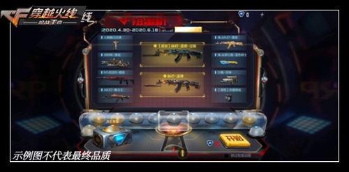 扭蛋机爆料最新爆率,热门周边等你来拿！  第3张