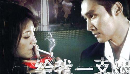 给我一支烟在线观看,揭秘“给我一支烟”在线观看的神秘之旅  第1张