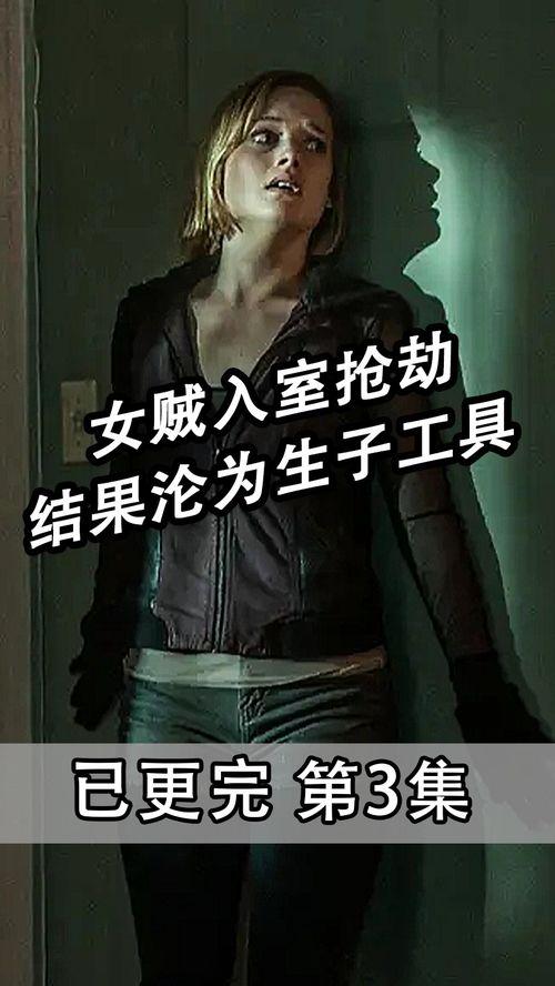 禁室杀戮在线观看,惊悚悬疑，在线观看带你揭秘密室惊悚  第2张